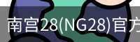 NG28